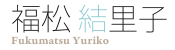 Fukumatsu Yuriko